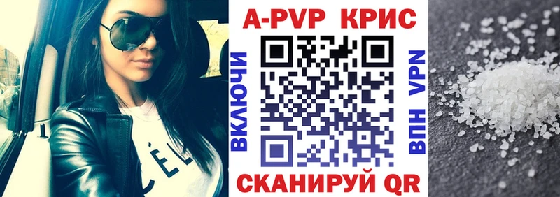 Alpha-PVP СК  Купить  Карпинск 