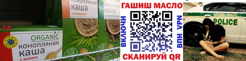 Купить закладки  Карпинск  Canna-Cookies конопля 