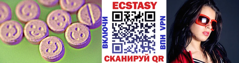 Купить где  Карпинск  Ecstasy таблы 