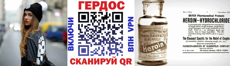 ГЕРОИН гречка  Купить  Карпинск 