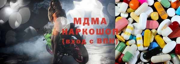 мефедрон VHQ Арсеньев