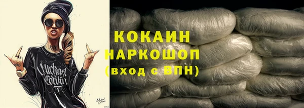 марихуана Аркадак