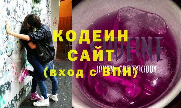 мефедрон VHQ Арсеньев