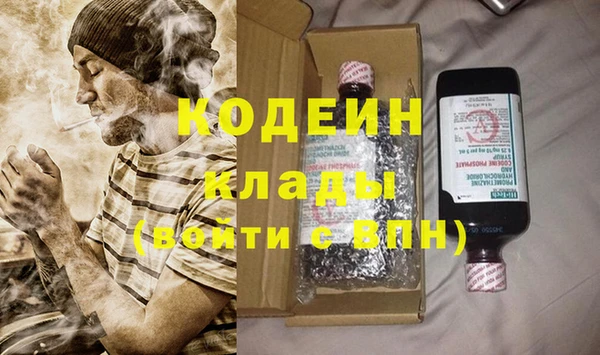 кокаин Армянск