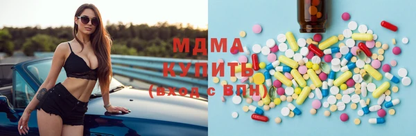 мефедрон VHQ Арсеньев