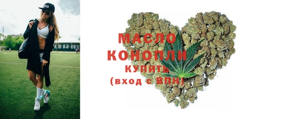 мефедрон VHQ Арсеньев