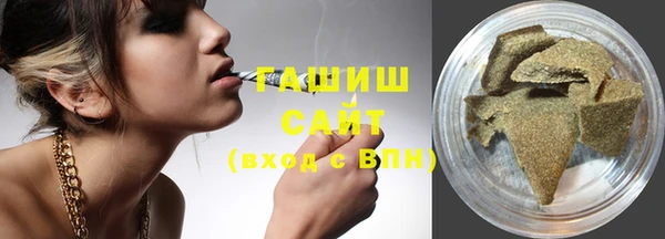 кокаин Армянск