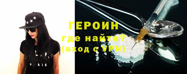 кокаин Армянск