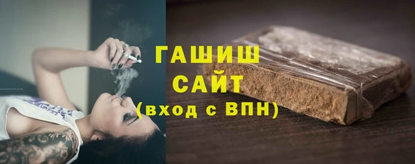 гашик Алзамай