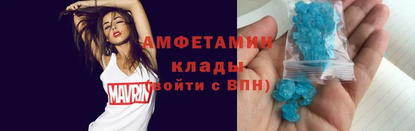 мефедрон VHQ Арсеньев