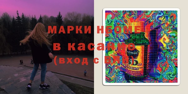 марихуана Аркадак