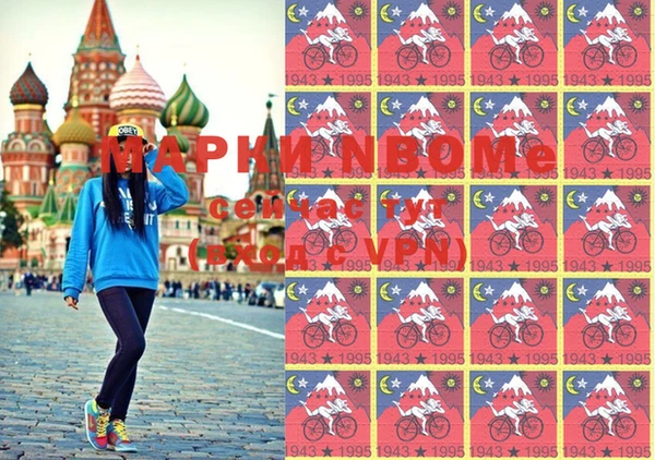 мефедрон VHQ Арсеньев