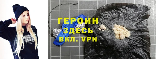 мефедрон VHQ Арсеньев
