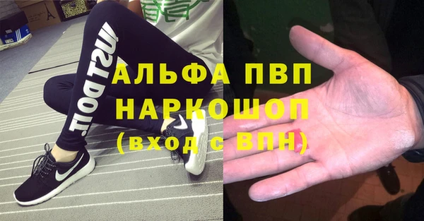 мефедрон VHQ Арсеньев