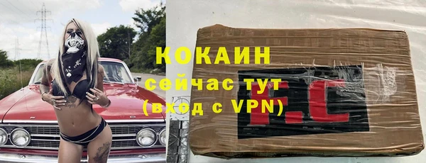 кокаин Армянск
