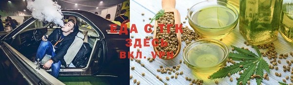 марихуана Аркадак