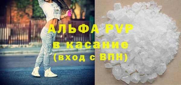 мефедрон VHQ Арсеньев