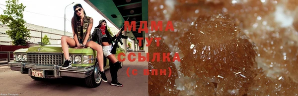 марихуана Аркадак