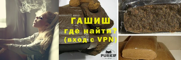 кокаин Армянск