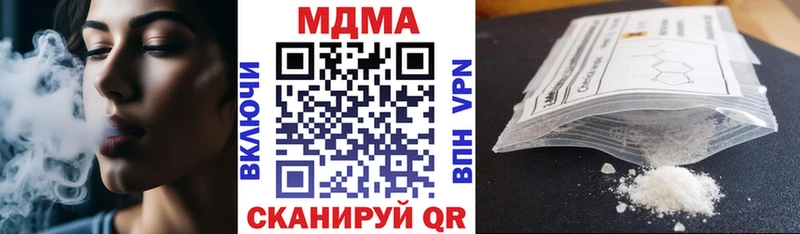 МДМА кристаллы  Купить  Карпинск 