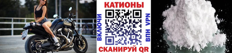 Меф мяу мяу Купить Карпинск