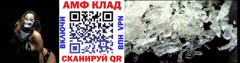 Купить закладки  Карпинск  Метамфетамин мет 