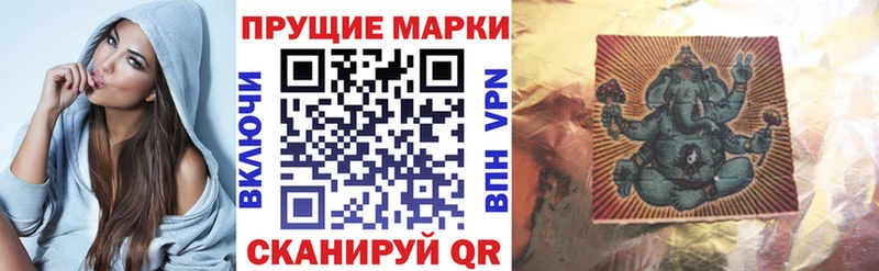 Купить  Карпинск  Марки NBOMe 1,5мг 
